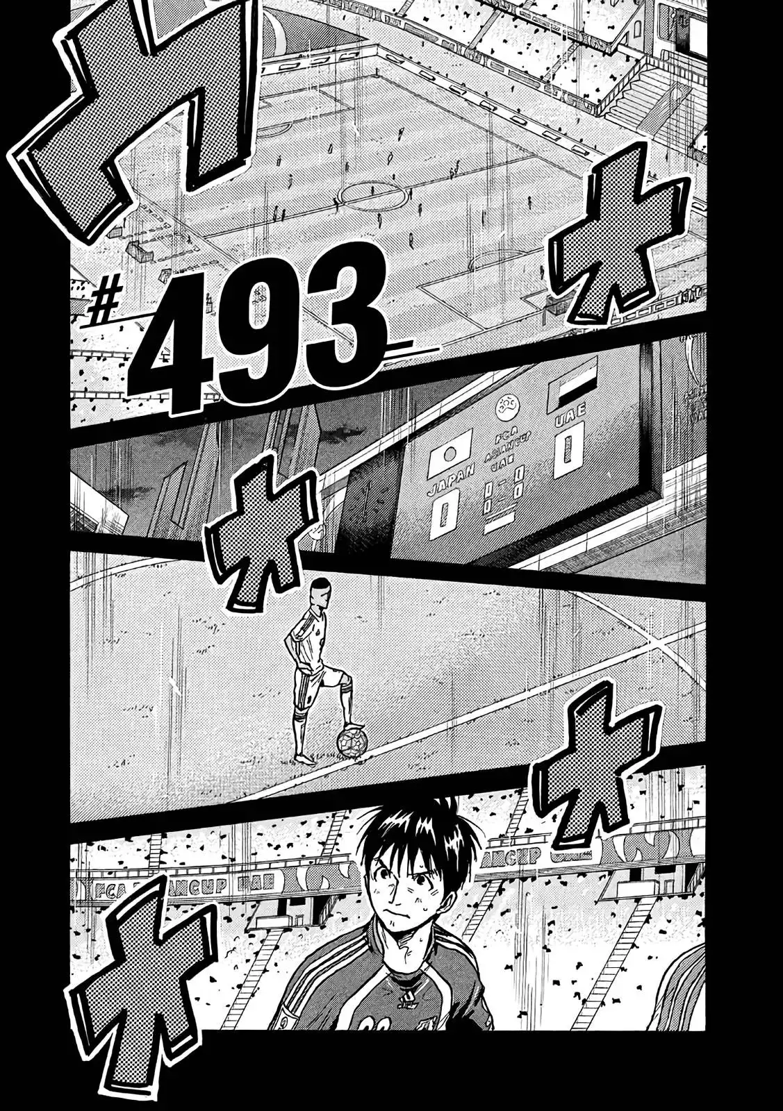 Giant Killing Chapter 493 1